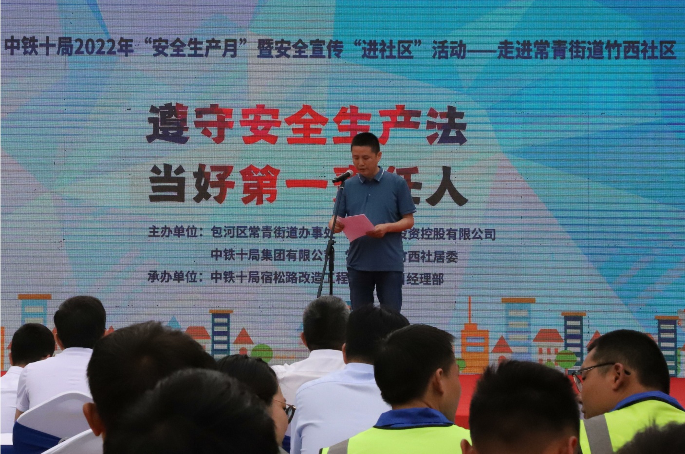 20220622093649244 pg电子模拟器(中国游)官方网站