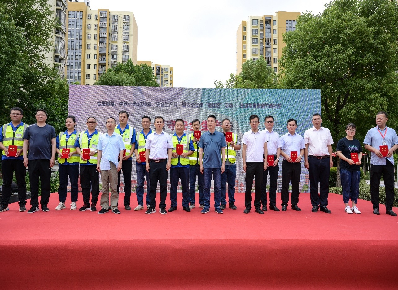 20220622093716290 pg电子模拟器(中国游)官方网站