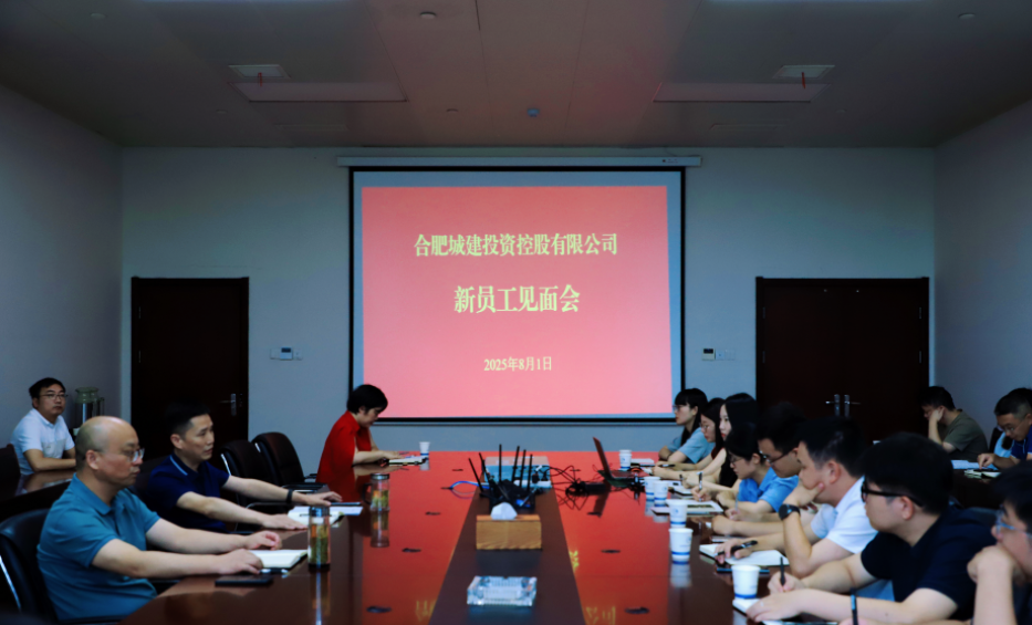 20250805131101044 pg电子模拟器(中国游)官方网站