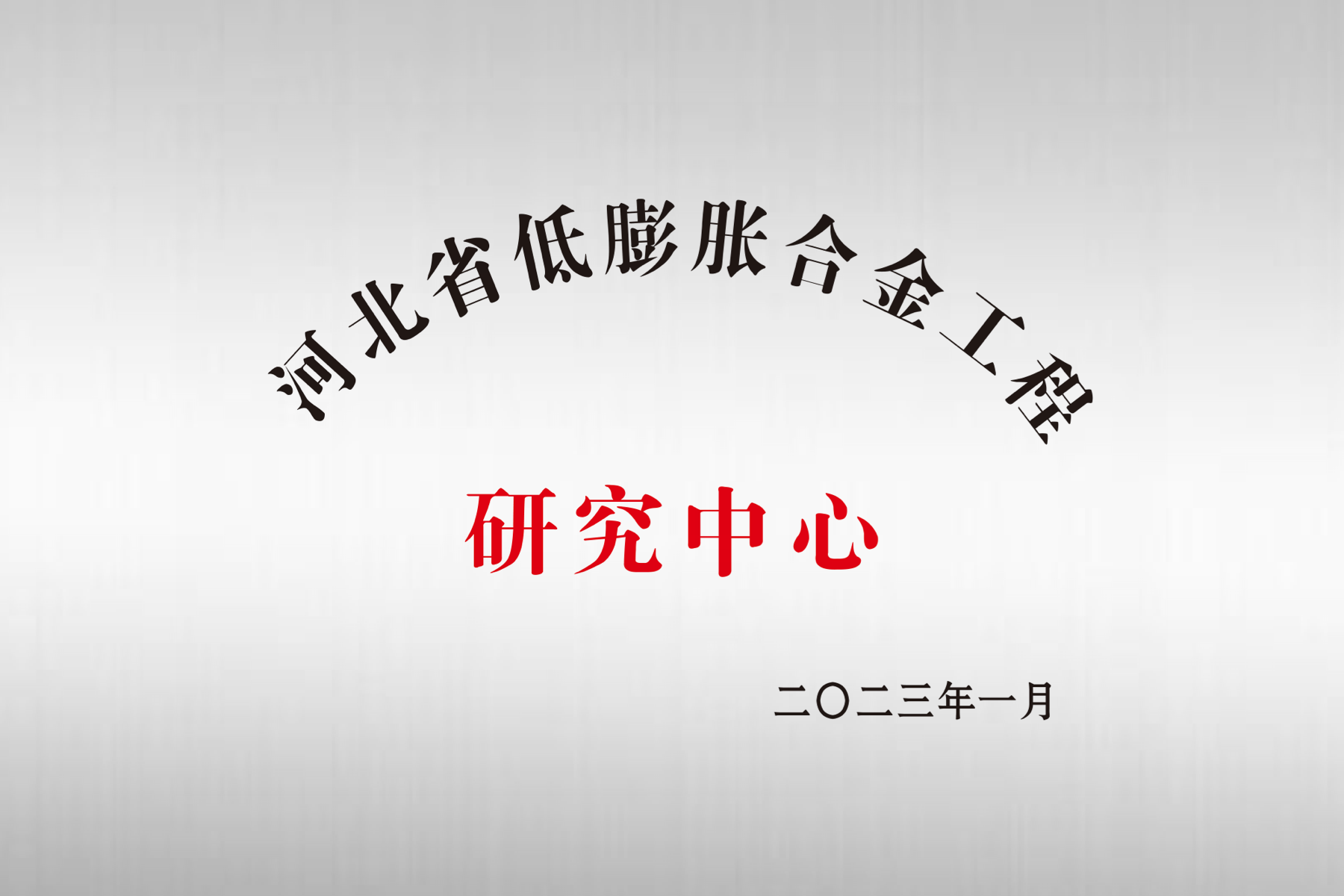 yabo网页版手机版(官方)vip官方网站·IOS/安卓通用版/APP